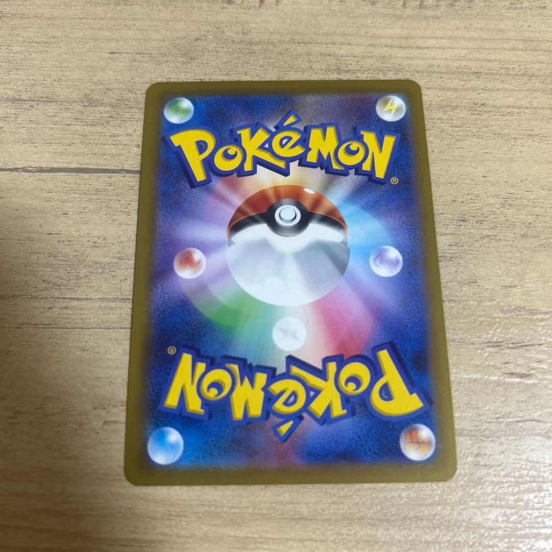 プテラVSTAR SR S11ロストアビス 106/100