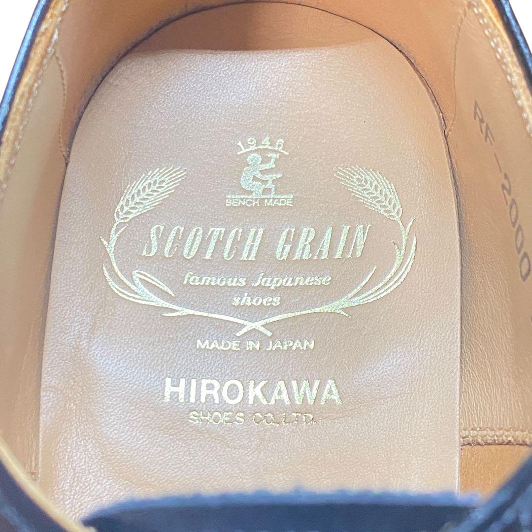 スコッチグレイン　24cm RF-2000 ストレートチップ 革靴 黒 ブラック