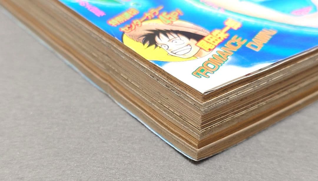 週刊少年ジャンプ1996年41号『ロマンスドーン』読切掲載/ワンピース尾田栄一郎