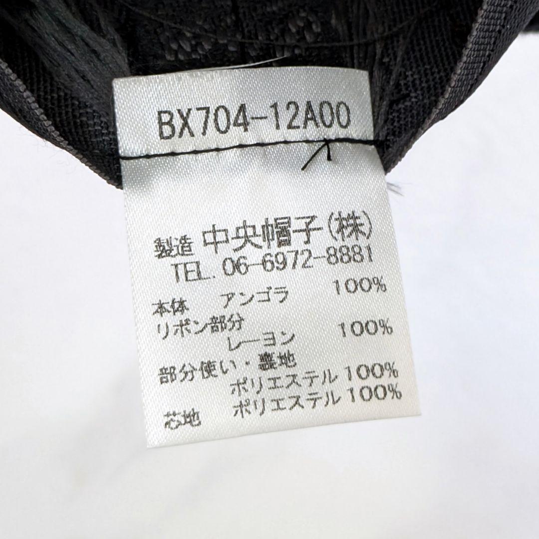 Borsalino アンゴラ100％ 中折れ フェルト ハット 黒 60cm