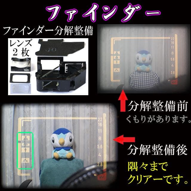 444　KONICA コニカ C35EF ピッカリコニカ 分解整備済の完動美品