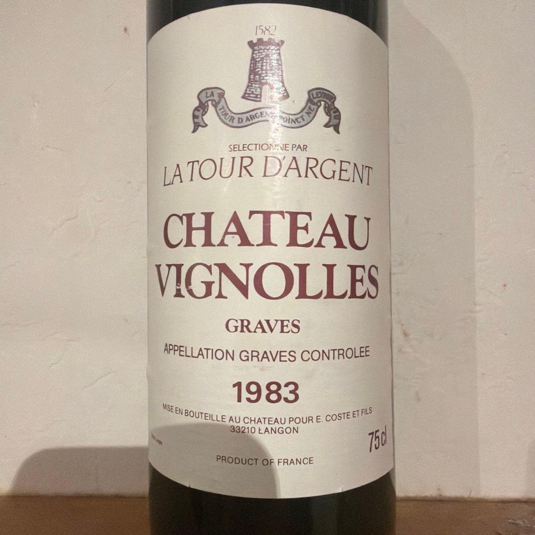 ワイン LA TOUR D'ARGENT CHATEAU VIGNOLLES 1983