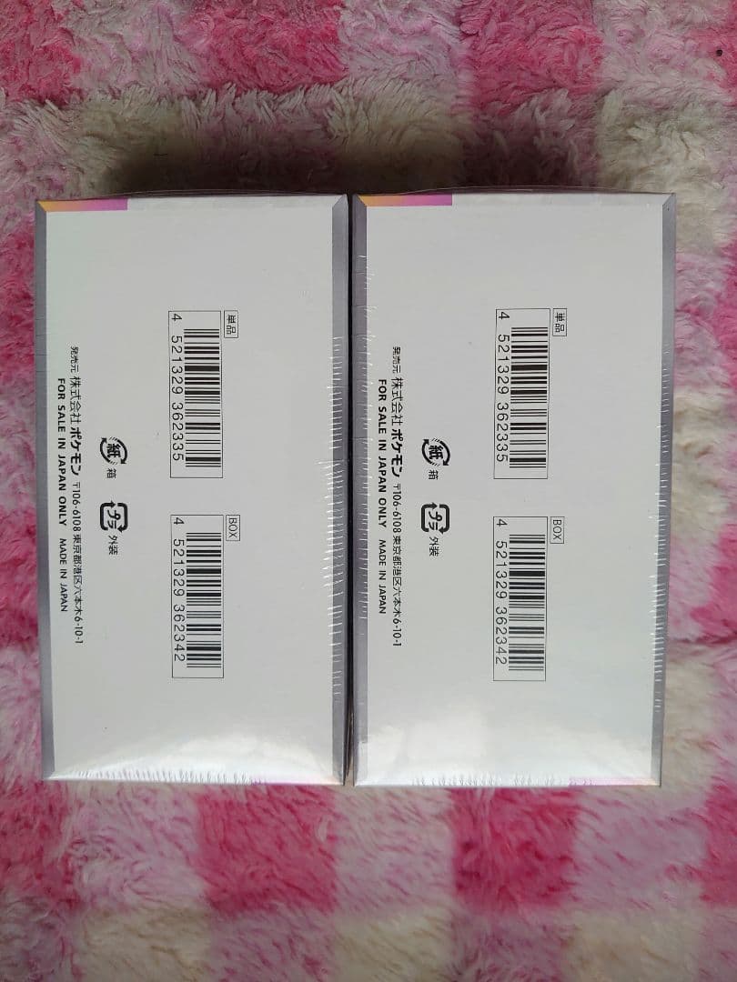 【新品】ポケモンカード テラスタルフェスex シュリンク付き 2BOX