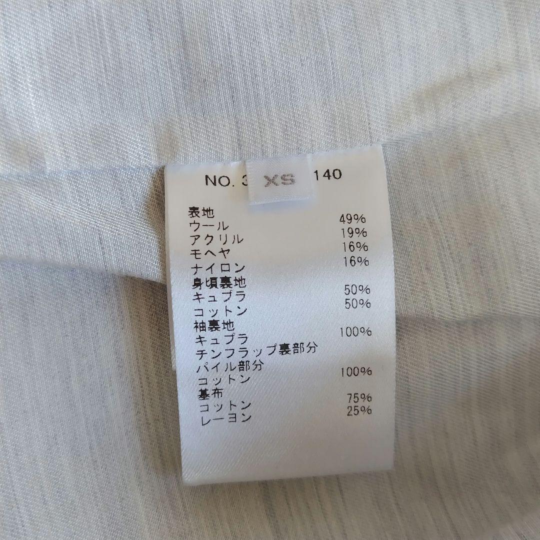 美品✨ ロンハーマン モヘア シャギーウール ショート コート オーバーサイズ