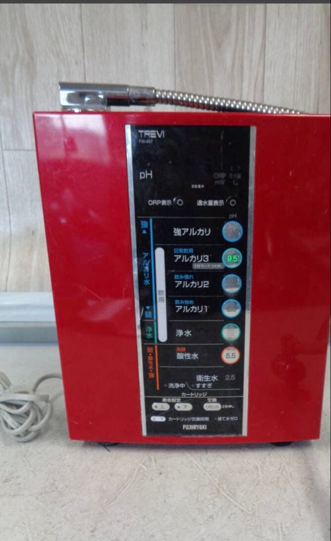 アルカリイオン整⭐︎水⭐︎器　トレビ　FW407