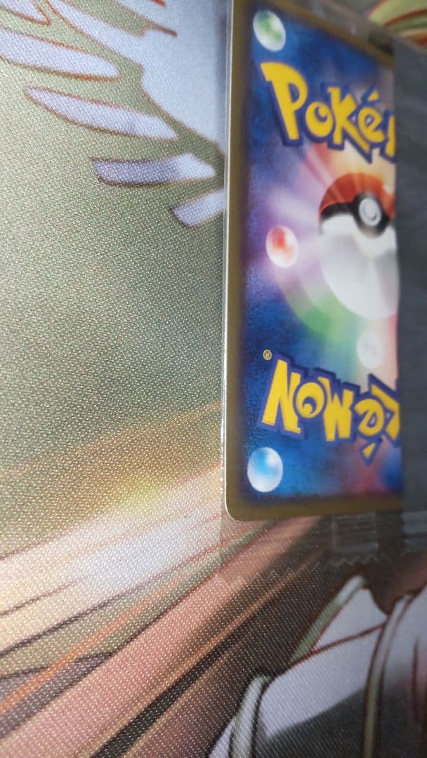 未開封 ニャース Meiji 明治プロモ