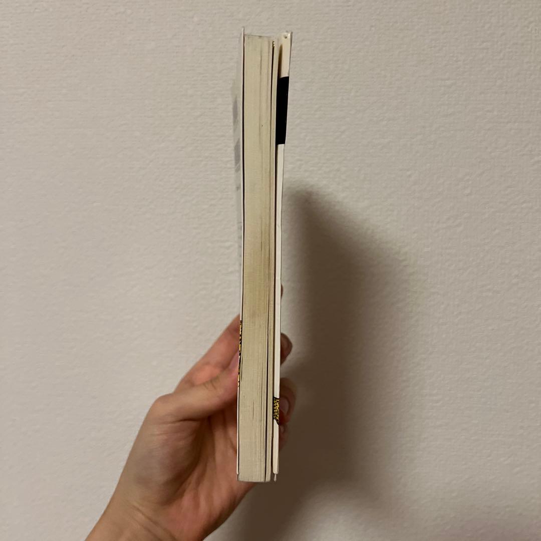 ゲームとしての交渉　初版