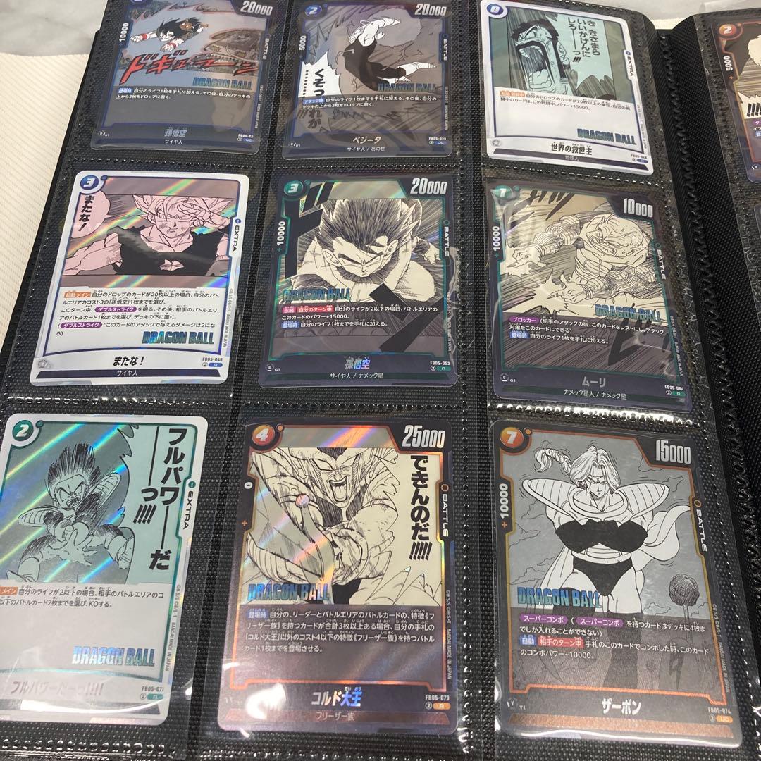 ドラゴンボール トレーディングカードセット