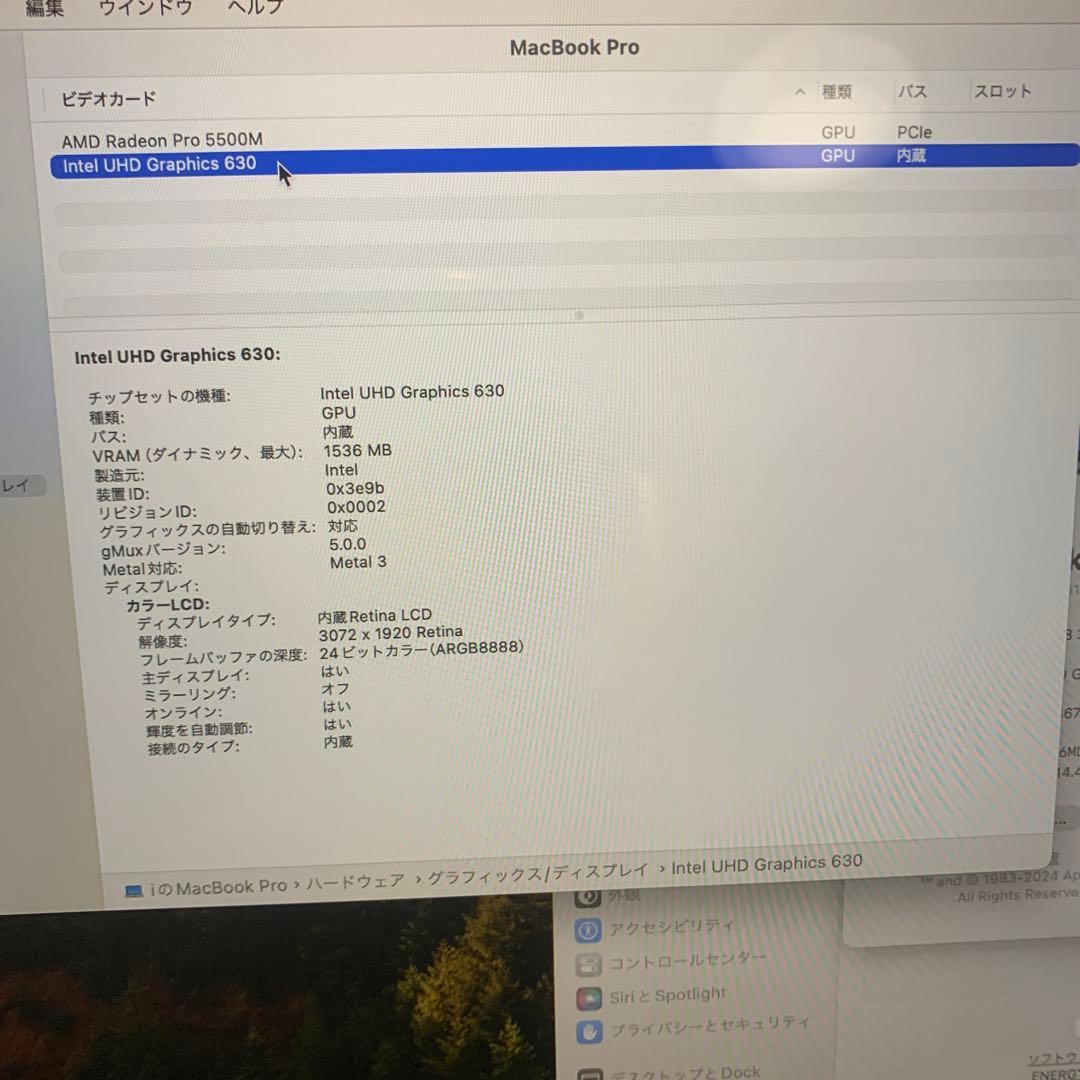 MacBook本体 MacBook Pro 2019 16inch 2TB 32GB core i9