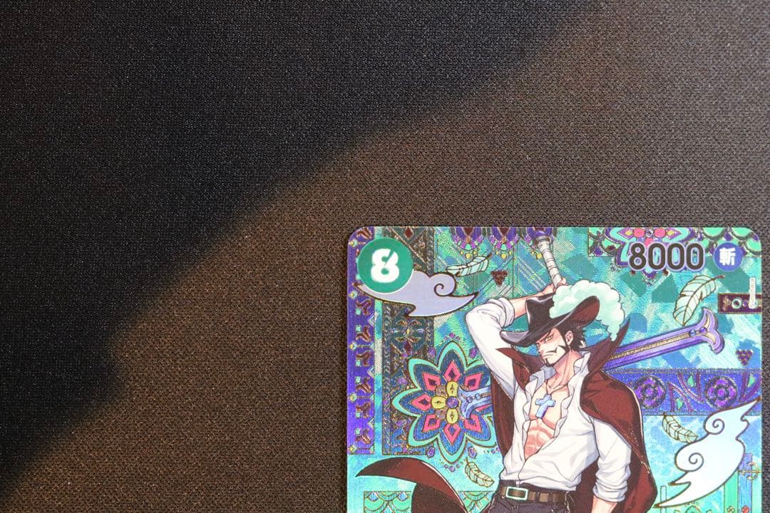 ワンピースカード　OP12-030 ジュラキュール・ミホーク