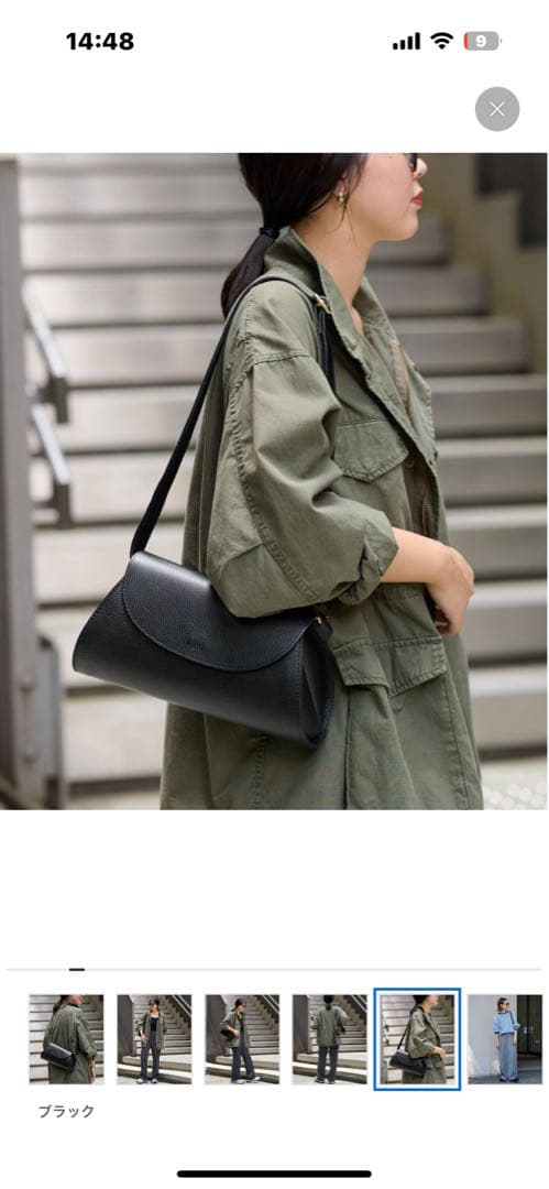 に*郎様 ブラックショルダーバッグ