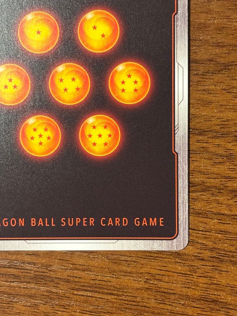 孫悟空　リミテッドパック