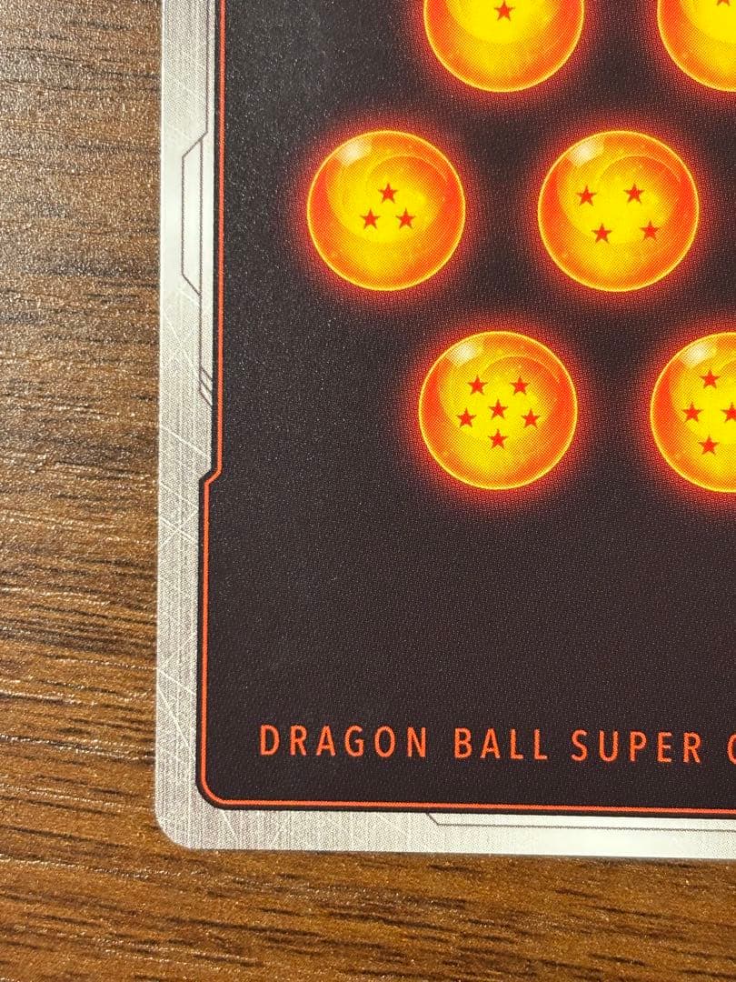 孫悟空　リミテッドパック