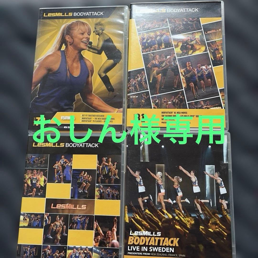 おしん　レズミルズ　ボディアタック