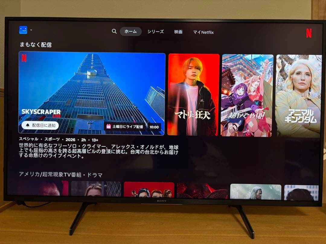 テレビ SONY KJ-49X8000H