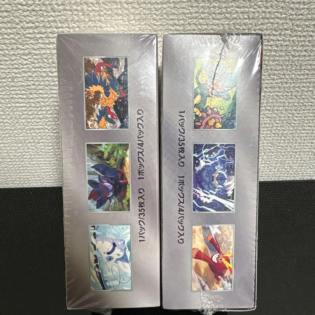 ポケモンカード未開封　ブラックボルトホワイトフレアデラックスBOXシュリンク付き