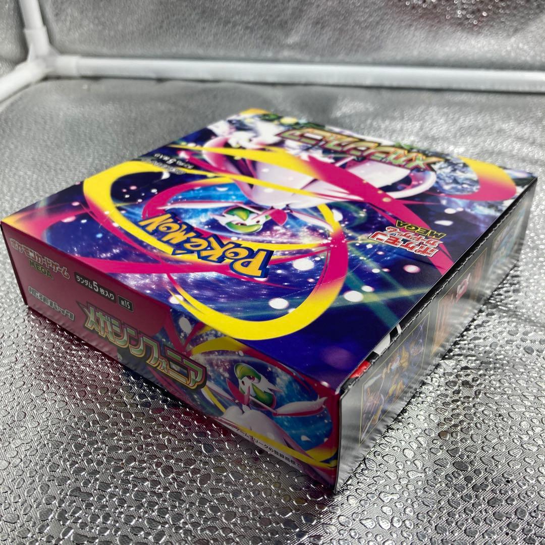 【A161】ポケモンカードゲーム メガシンフォニア シュリンク無しBOX