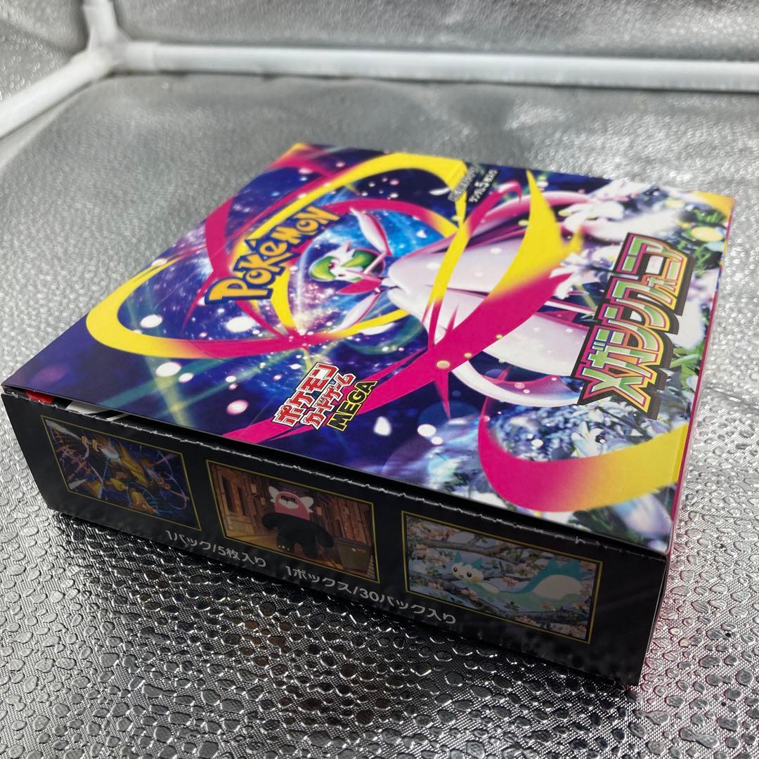 【A161】ポケモンカードゲーム メガシンフォニア シュリンク無しBOX