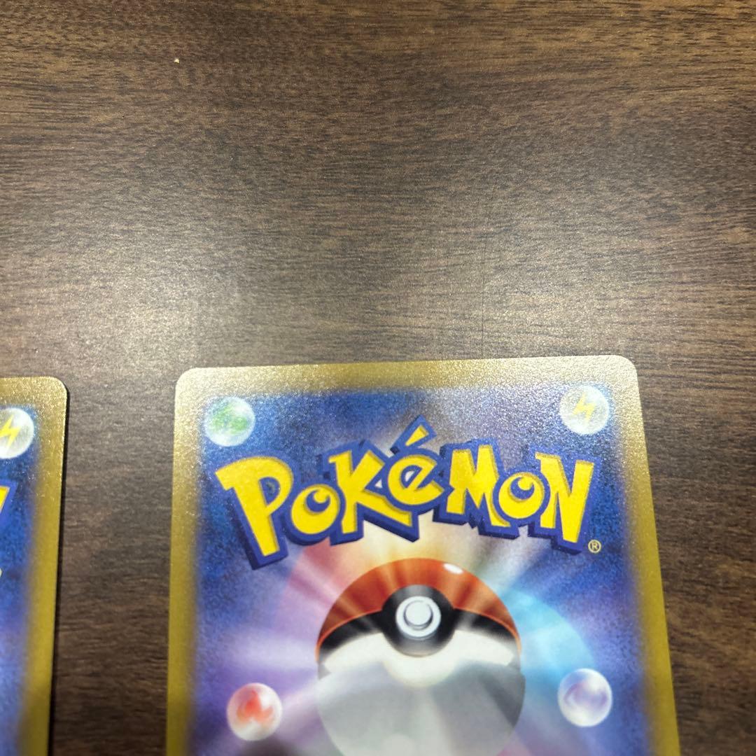 リザードンVSTAR SAR ミュウツーVSTAR SAR