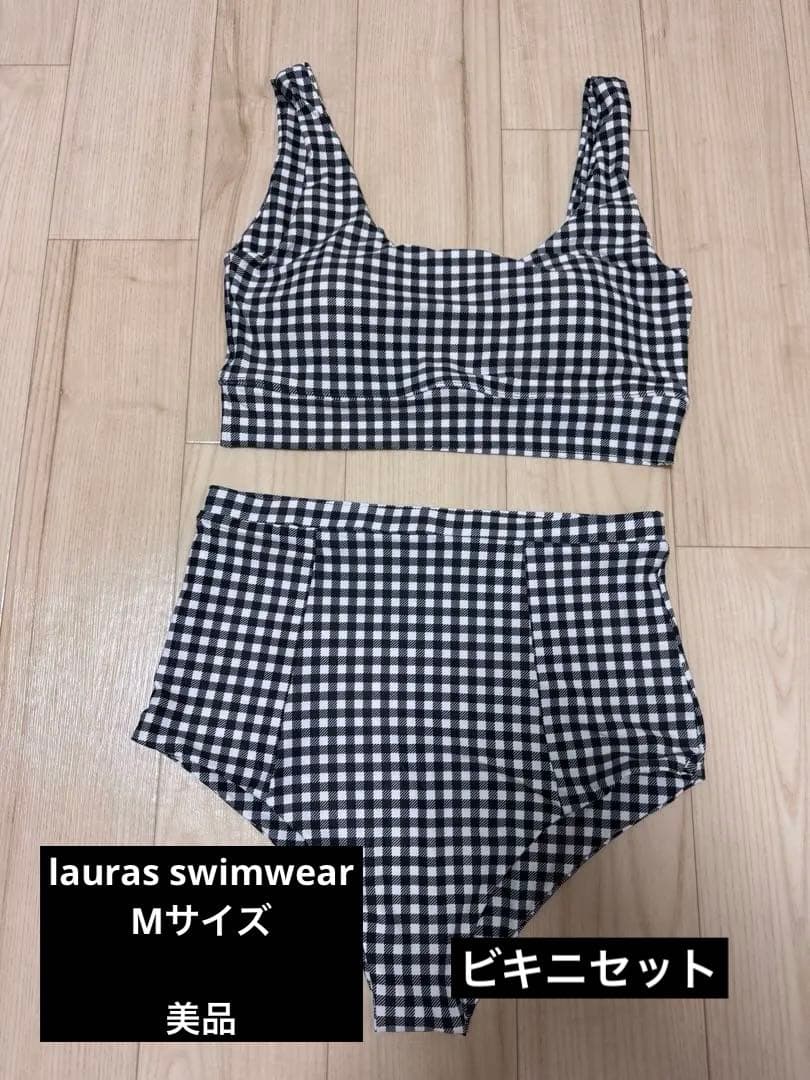lauras swimwear ローラススイム　ビキニセット