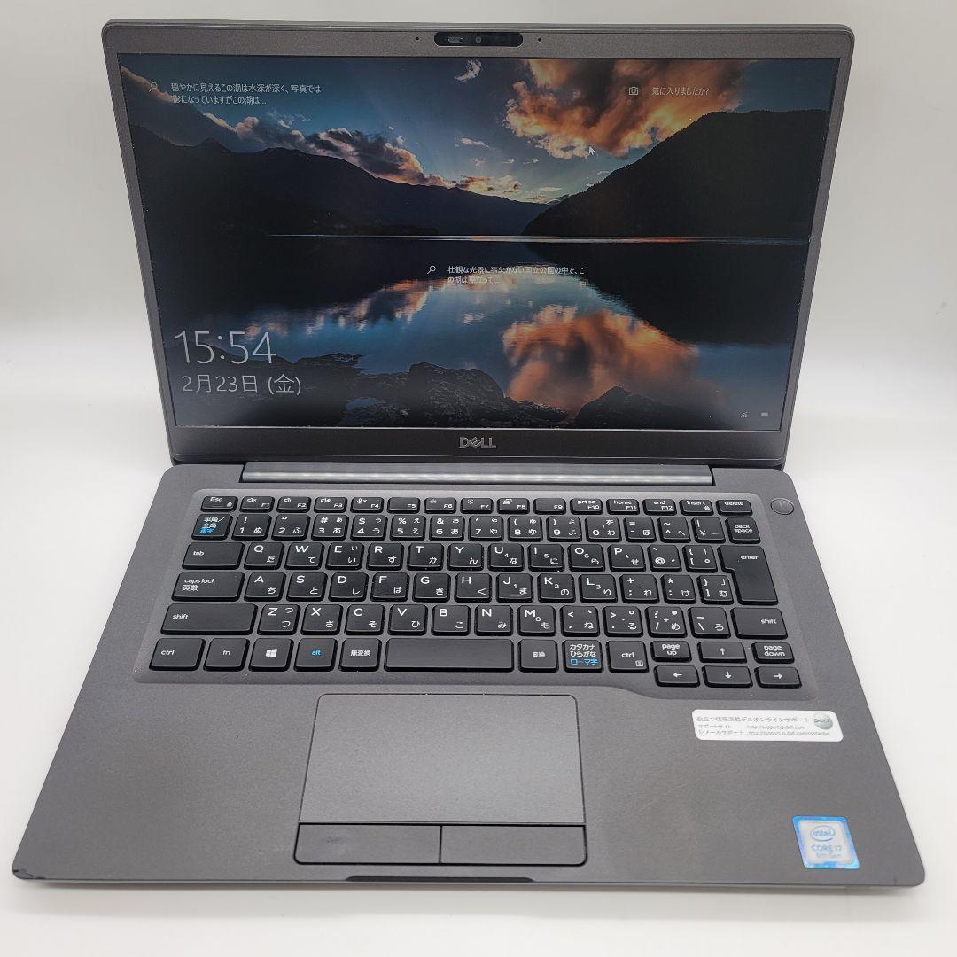 Dell Latitude 7300 | Core i7第8世代 | 256GB