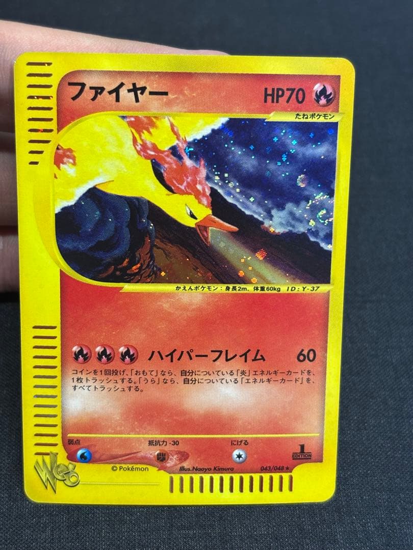 ポケモンカード web ファイヤー 1ED ホロ キラ eカード