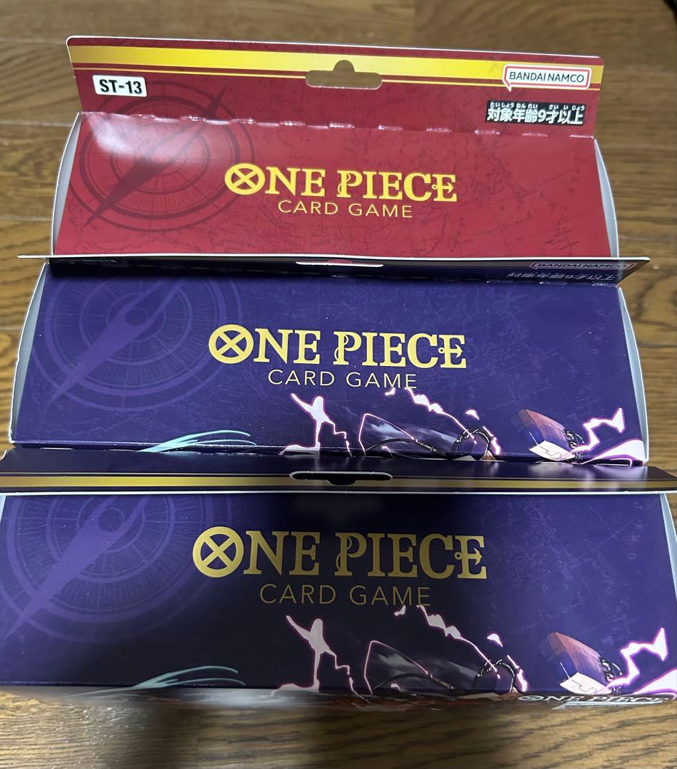 ワンピースカード 3兄弟の絆 1個 三船長集結 2個