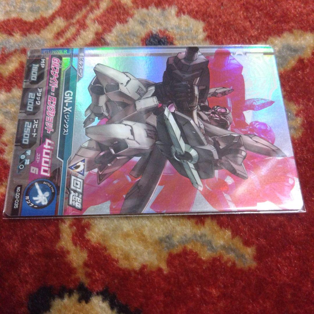 バンダイ　データカードダス　ガンダム　トライエイジ　試験版　ジンクス　激レア