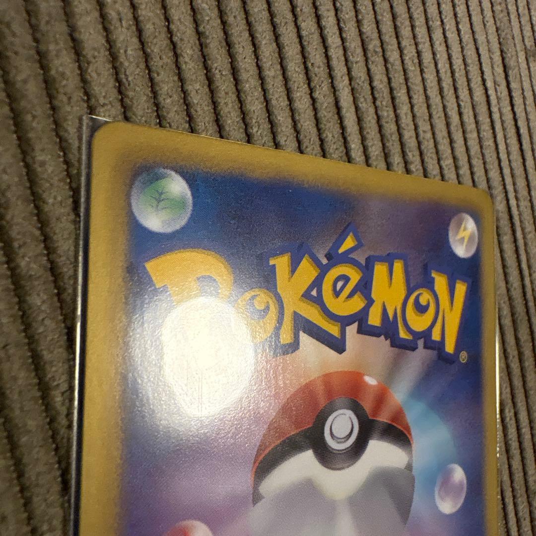 ポケモンカード、ピカチュウ、美品