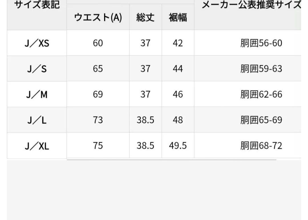 PING/adidas♡モックネック長袖/中綿スカート♡L ゴルフ/スポーツ