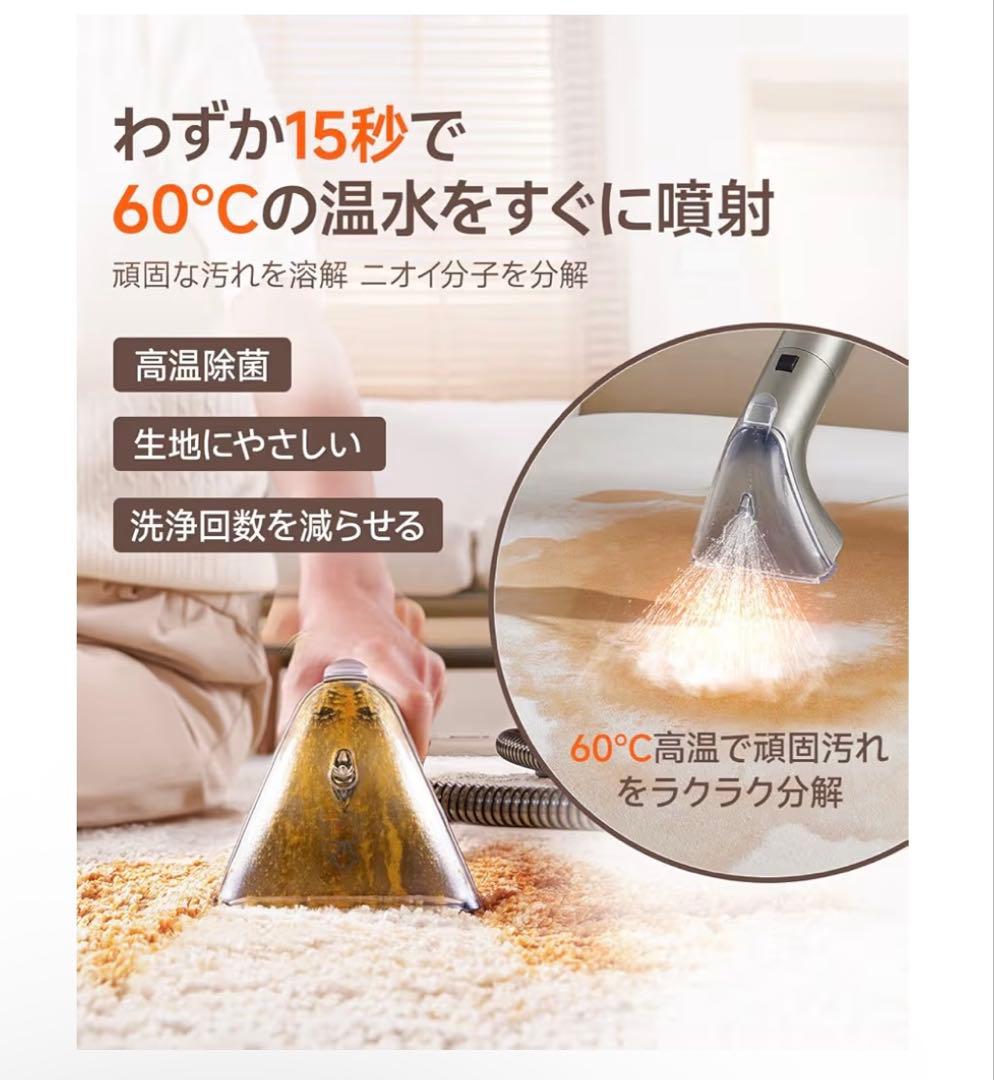 100°C蒸気　18000Pa 強吸引力　スチームクリーナー　リンサークリーナー