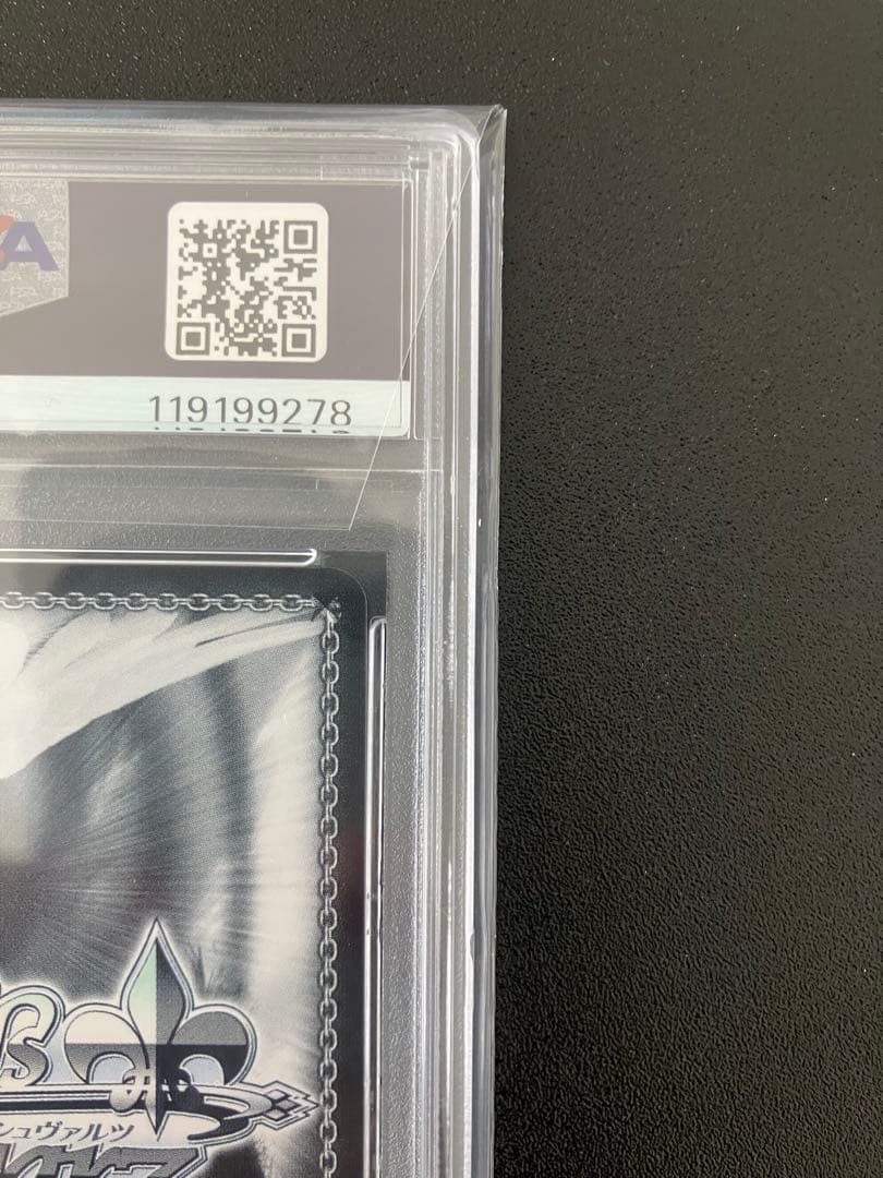 【PSA10】ヴァイスシュヴァルツ ホロライブ おにぎり補給 猫又おかゆ SP