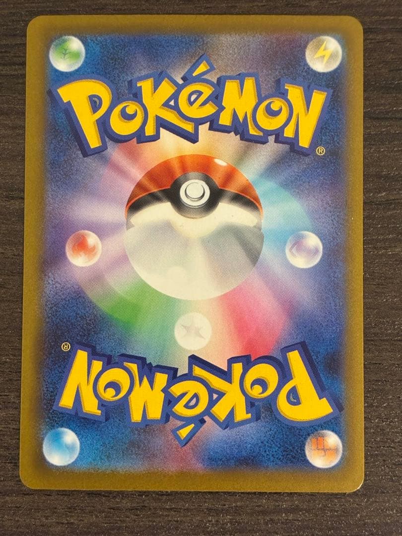 【大特価】メガゲンガーex SAR ※初期傷有