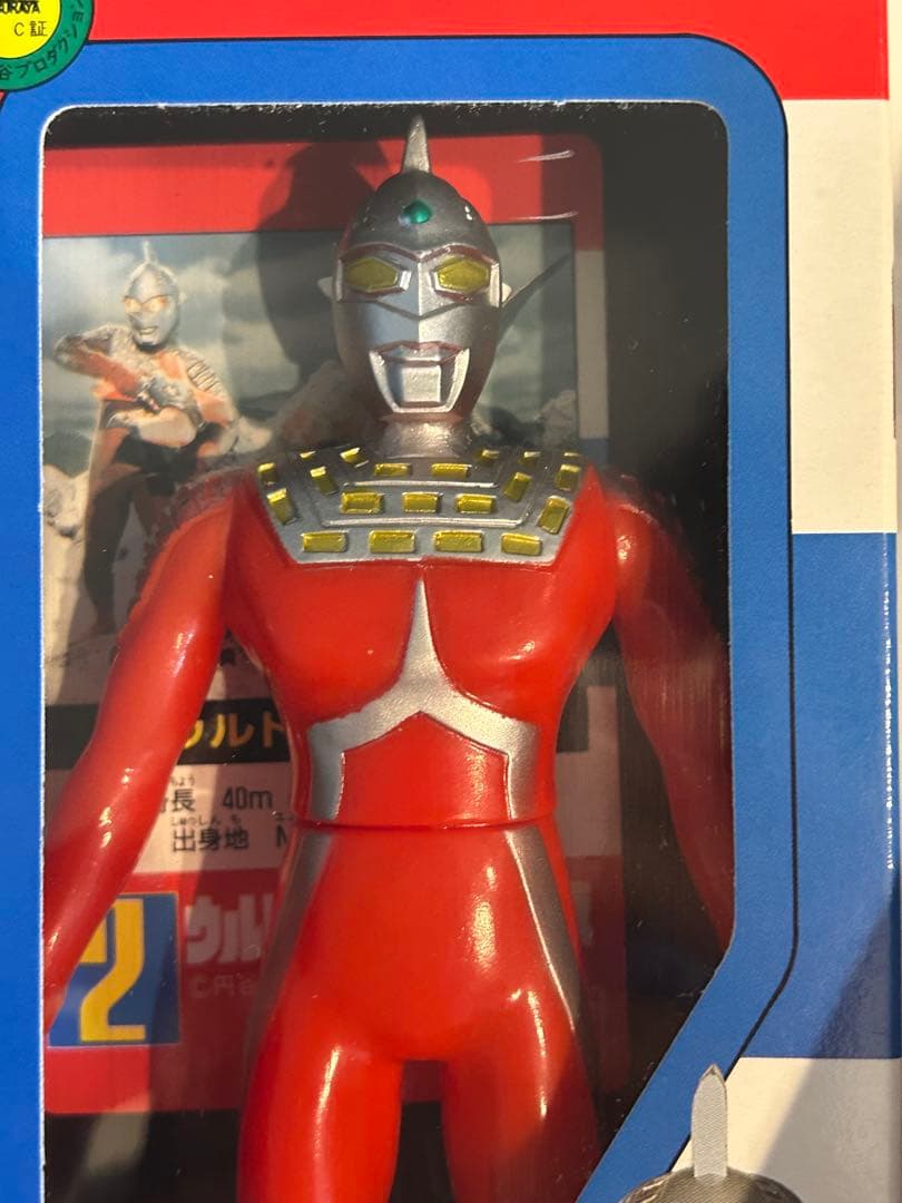 ウルトラヒーローシリーズ　セミコンプ　1991年製　新品未開封　コレクション品