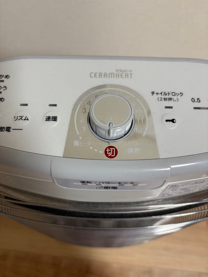 DAIKIN セラムヒーター　ERFT11US-W ※説明書付き