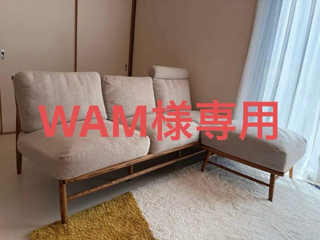 美品MOMONATURAL3人掛けソファ　ベージュ