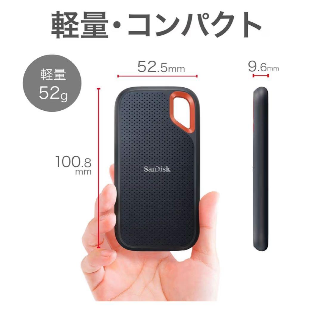 新品•未開封　SanDisk 1TB 外付けSSD