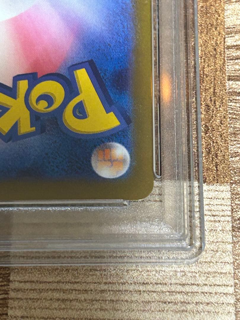 【PSA10】パルデアの仲間たちSR