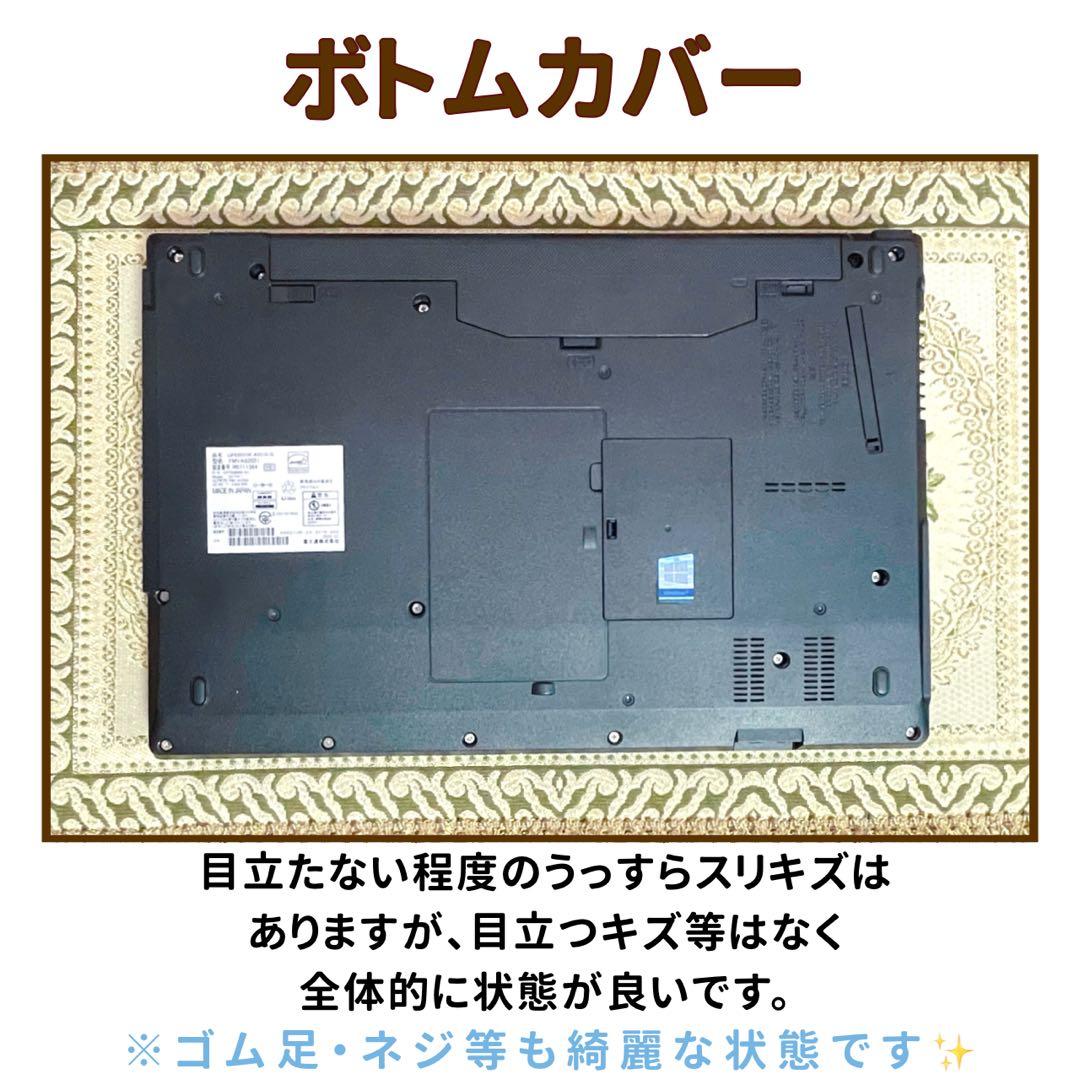 第10世代CPU⭐︎フルHD⭐︎SSD960G⭐︎ブルーレイ⭐︎ノートパソコン オフィス