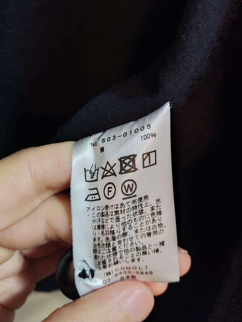 COMOLI モールスキンジャケット サイズ２