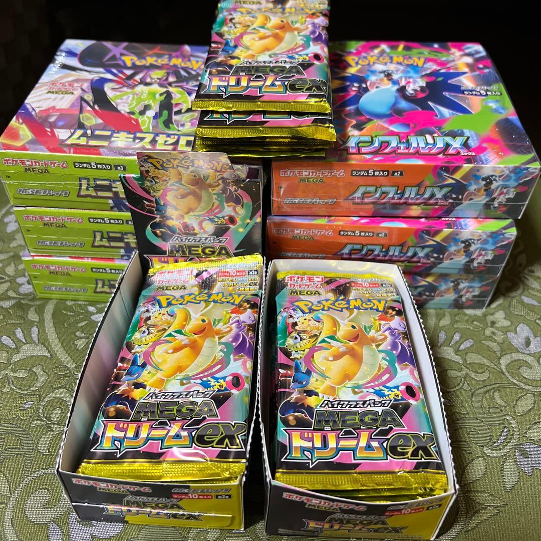 ポケモンカード インフェルノX・ムニキスゼロ シュリンク付き 各3BOX未開封