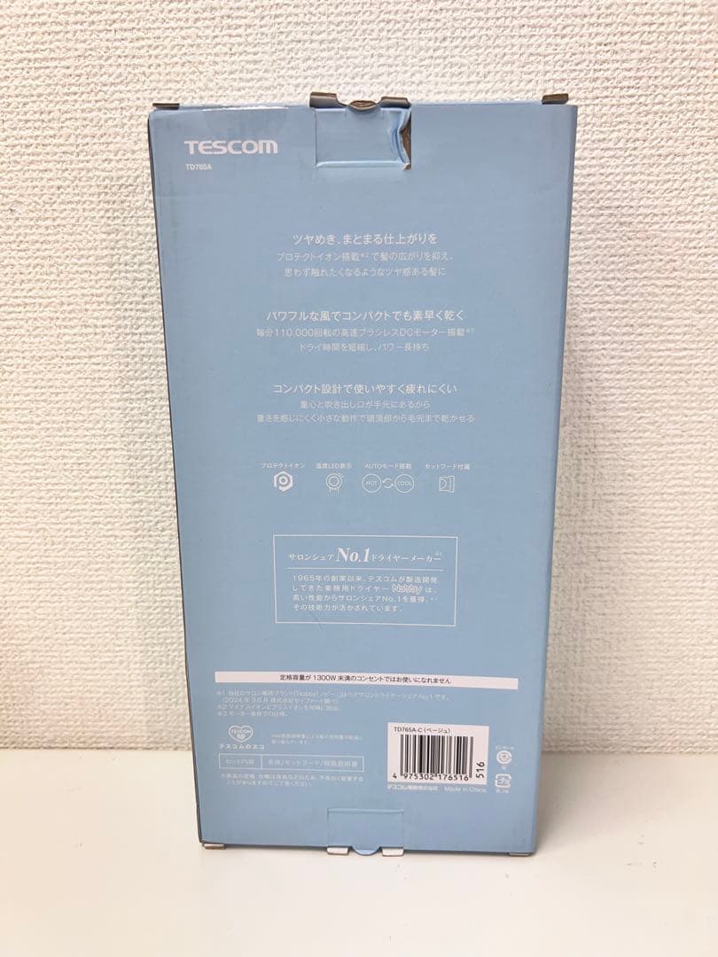 12K2#9 TESCOM ヘアドライヤー TD765Aプロテクトイオン大風量