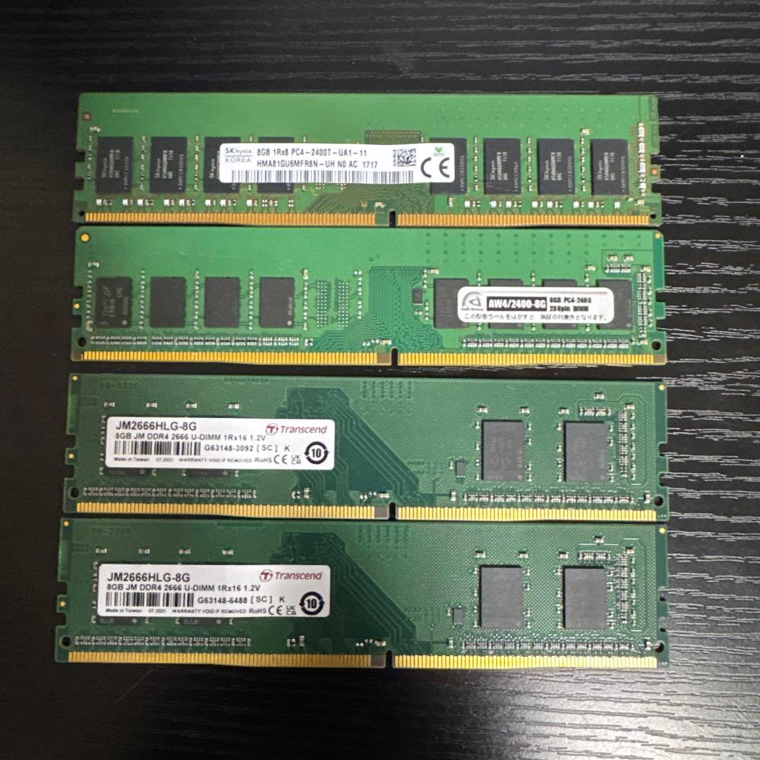 【動作確認済】DDR4 2666 2400 8*4 32GBメモリー