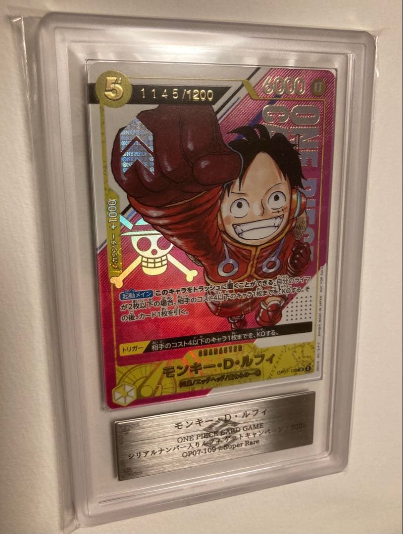 ARS10 シリアルルフィ　シリアルナンバー入り　1000枚配布　JAPAN