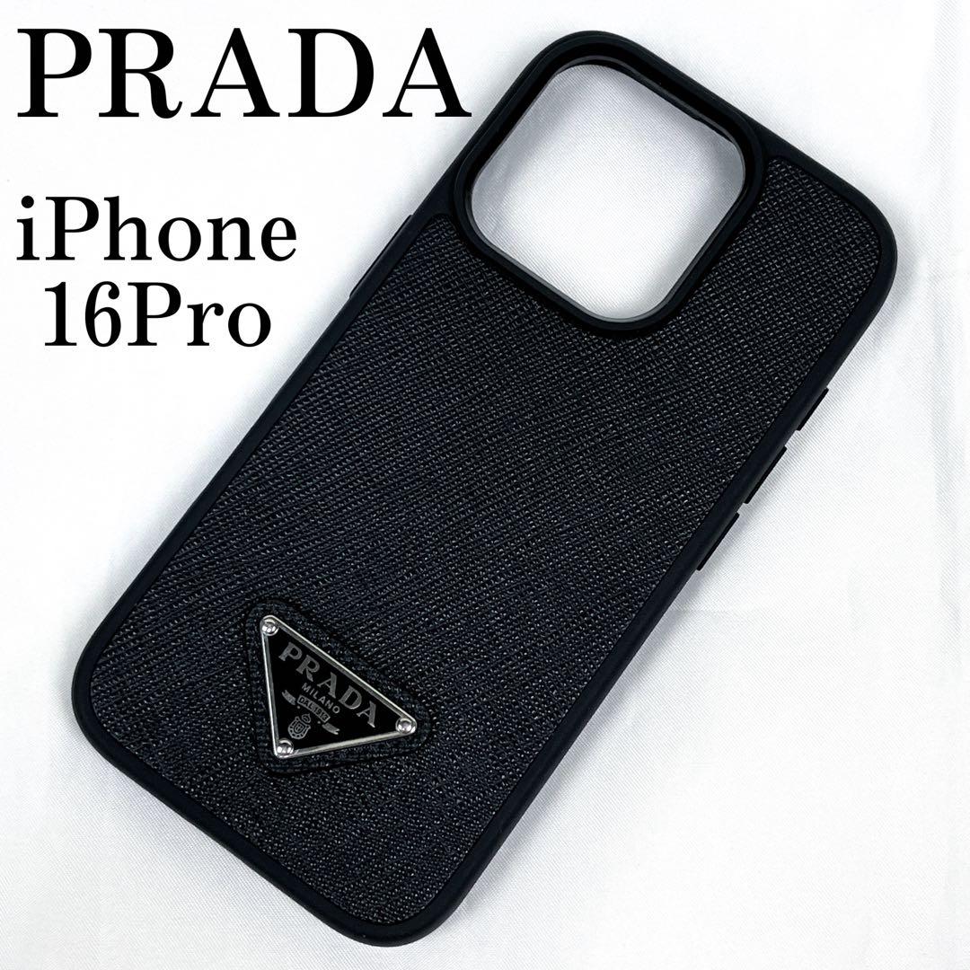 極美品 プラダ iPhone 16pro スマホケース トライアングルロゴ