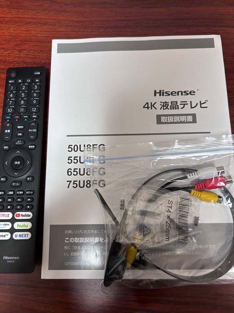 m*i様 ハイセンス 液晶テレビ 65V型 65U8FG/ヤマハ YAS-109