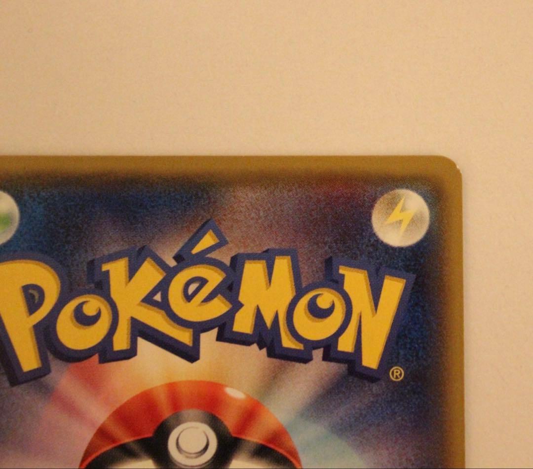 MジュカインEX HP220 トレーディングカード