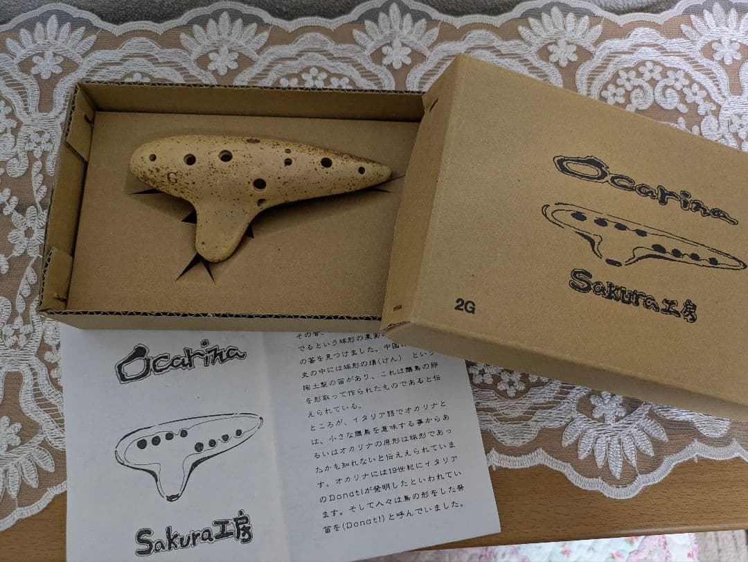 さくら工房SG管オカリナ