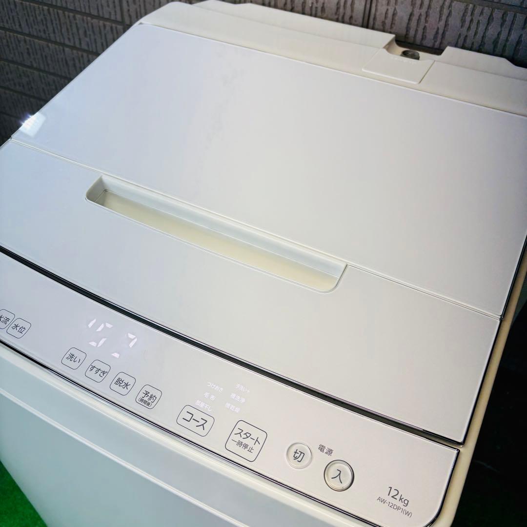 洗濯機 12kg 超大容量 ウルトラファイン 東芝 21年製【地域限定配送無料】