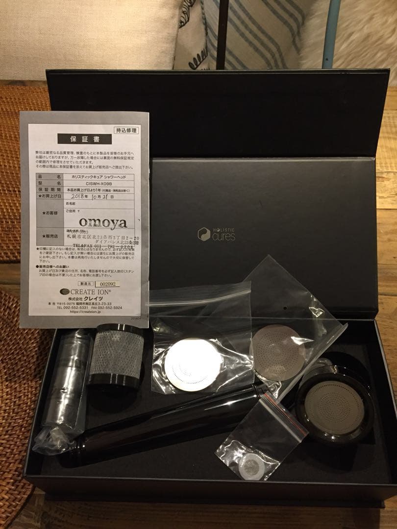 ホリスティックキュア シャワーヘッド